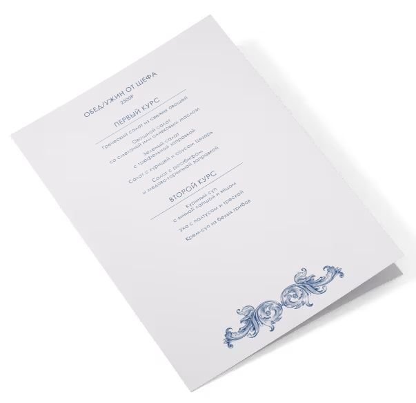 Обед и ужин от шефа – Меню